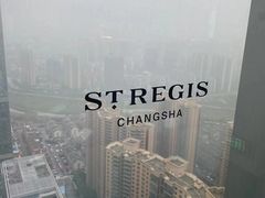 -Social 秀西餐厅-长沙瑞吉酒店(运达店)