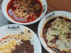 -花市豌杂面(民生路店)