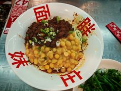 -胖妹面庄(香饵胡同店)