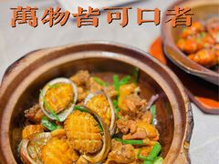 -啫神·广州地标美食(北京路店)