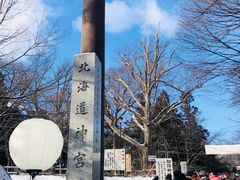 -北海道神宫