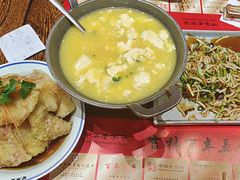 -新兴园饺子馆(河南街店)