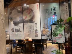 -小城粥道·海胆鲜虾粥(解放广场店)