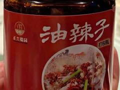 -正兴蜀园(科技园区店)