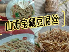 -山姆会员商店(亦庄创意生活广场店)