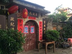 -烟桥私房菜馆(奋哥)