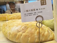 -奈雪的茶(东莞汇一城店)