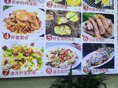 -来之顺海鲜菜馆·青岛菜·始于1993(栈桥店)