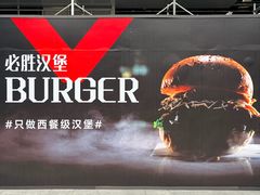 -必胜客(滨江店)