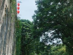 -东水关遗址公园