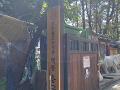 -海东龙宫寺