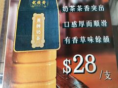 -黄枝记(议事亭前地店)