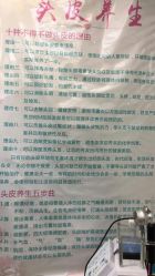 -永琪美容美发全国直营连锁