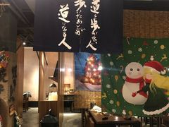 大堂-烧鸟横丁(联发文创口岸店)