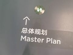 -深圳市当代艺术与城市规划馆
