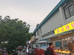 -南湖公园地摊集市