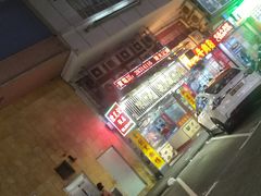 -陈光记烧腊店(罗保博士街店)