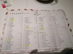 菜单-张福记(五一公园店)