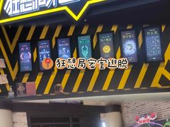 -义乌之心城市生活广场