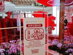-武汉荟聚