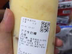 -茶百道(太原茂业天地店)