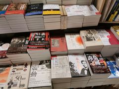 -诚品书店(敦南店)