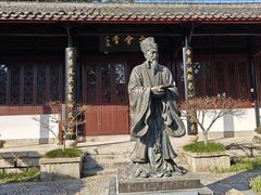 -白鹿洞书院