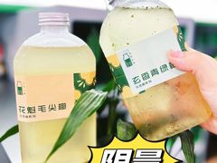 -斗作小养·南洋茶咖(淮海755店)
