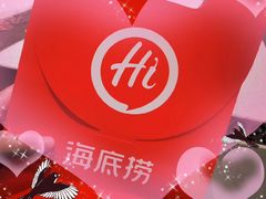 -海底捞火锅(德辉广场店)