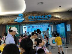 -青岛东方影都融创水世界