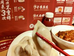 -喜家德虾仁水饺(飞洲国际店)