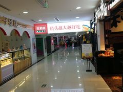 -方恒购物中心(望京小街店)
