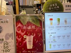 -迷客夏Milksha(无锡苏宁店)