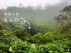 -海口火山口国家地质公园