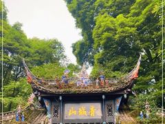 -青城山