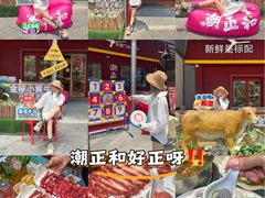 -潮正和潮汕牛肉火锅·老字号(番禺万达店)