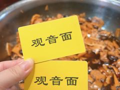 西园寺素面-西园寺素食(西园弄戒幢律寺店)