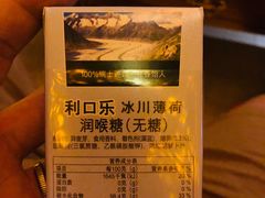 -罗森便利店(鱼市街店)