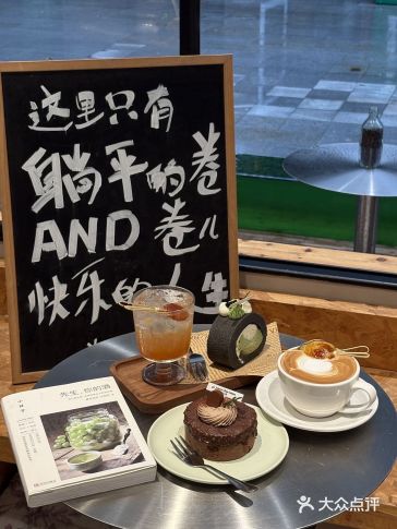 徐州漂亮店！啊啊啊！美美的下午茶+1！！！