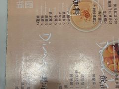 -小团圆糖水铺(襄阳南路店)