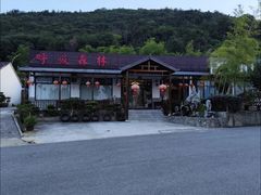 -呼吸森林·生态农庄农家乐私房菜