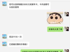 -中航健身会(城市广场·深圳店)
