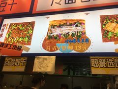 -乐乐姐超级土豆(中关村5号店)