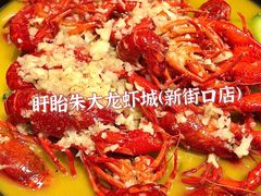 蒜泥龙虾-香满锅老北京羊蝎子火锅·家常菜(新街口店)