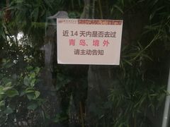 -浙江省中医院(湖滨院区)