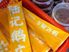 -陆记鹅庄·潮汕菜·狮头鹅(大仟里店)