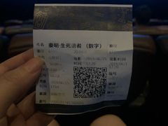 -英皇电影城(英皇集团中心IMAX店)