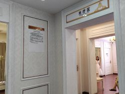 -武汉五洲整形外科医院