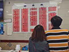 -章氏(车站北路店)
