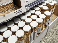 -ALDI奥乐齐超市(杨浦延吉店)